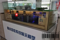 雨水收集系統沙盤模型,雨水回收方案沙盤模型